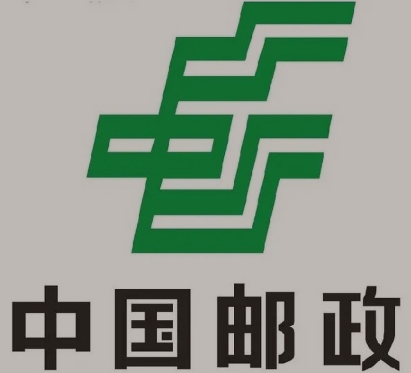 呼兰邮政ems快递