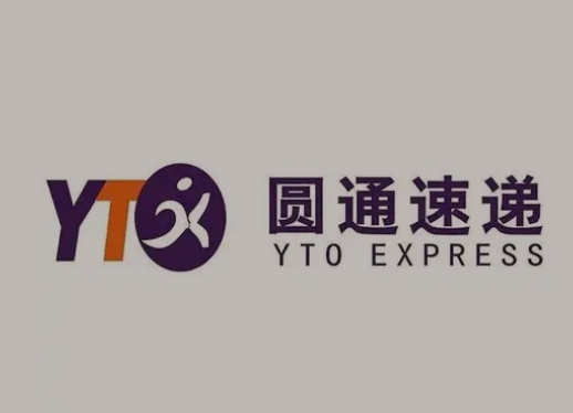 呼兰圆通快递