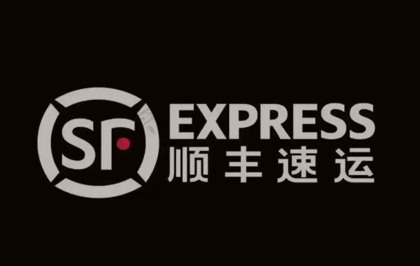 呼兰顺丰快递